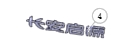 Changan Uni-V Company Name Signe
